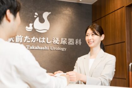 ブライダルチェックで不妊症検査が可能